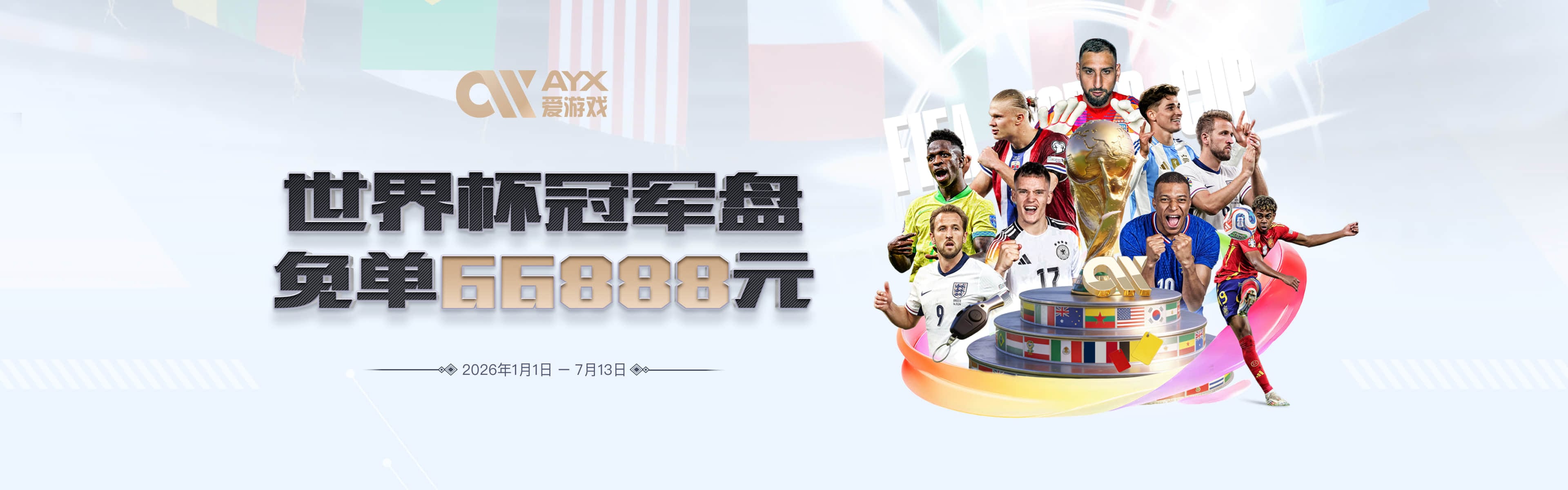 优势明显！中国男篮半场篮板数25
