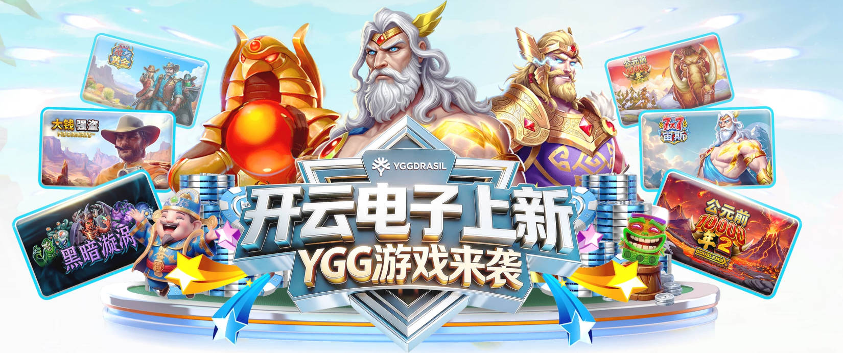 亚沙里：我们是伟大俱乐部的球员，大家必须共同承担责任