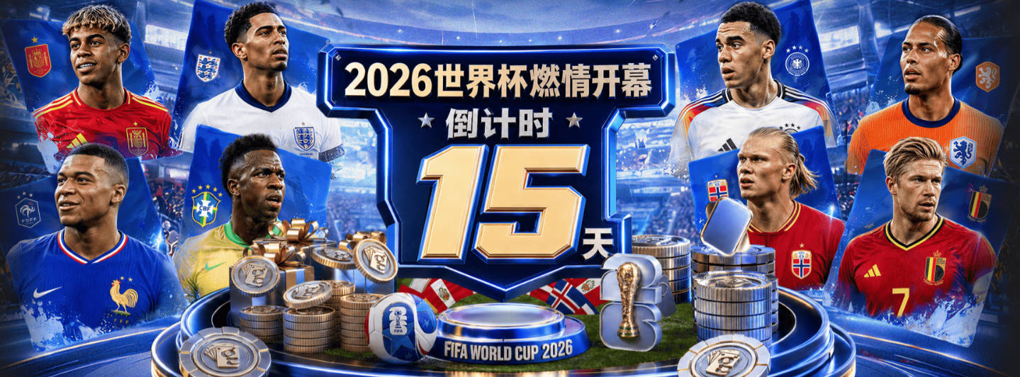 蒂莱曼斯：下半场两个丢球，都是因为我们阵型太散、后防空档太大
